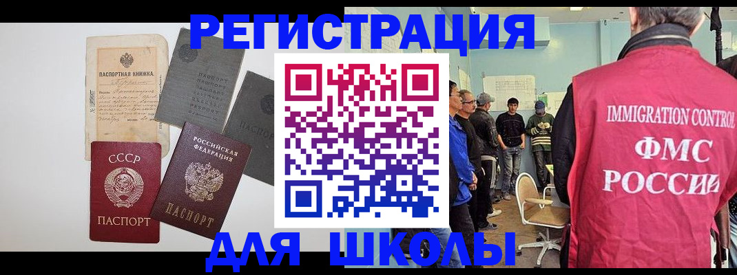 временная регистрация собственник в Шагонаре