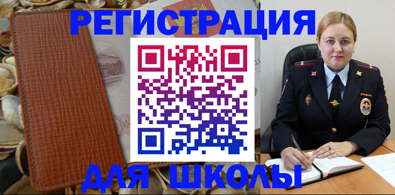 прописка паспорт в Шагонаре