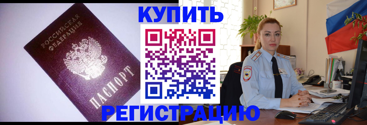 найти адрес прописки в Шагонаре